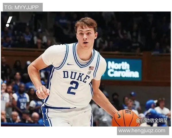 弗拉格回杜克大学观战NCAA 马卢阿奇、普罗克特皆现场支持母校